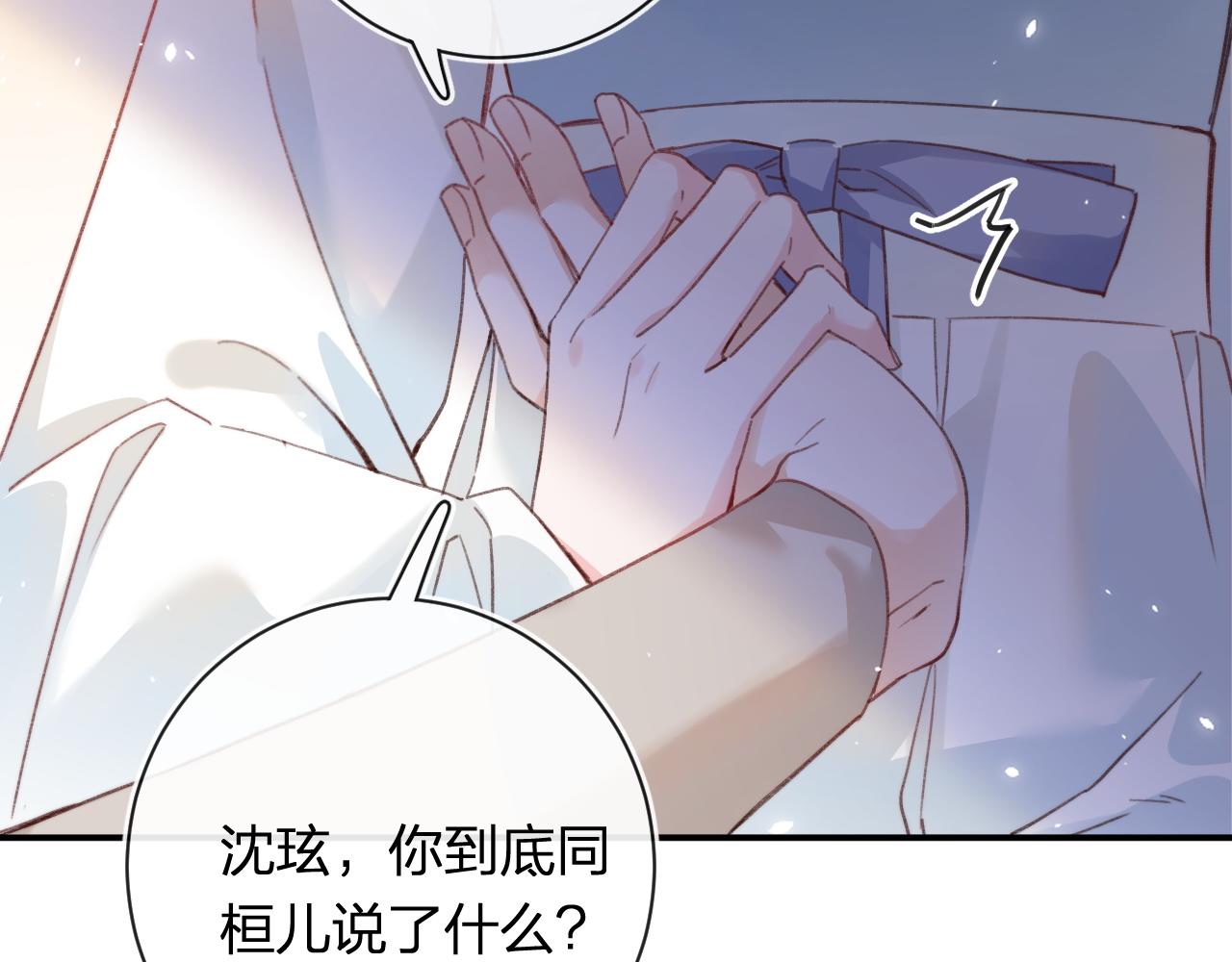 第37话 短暂的分离55