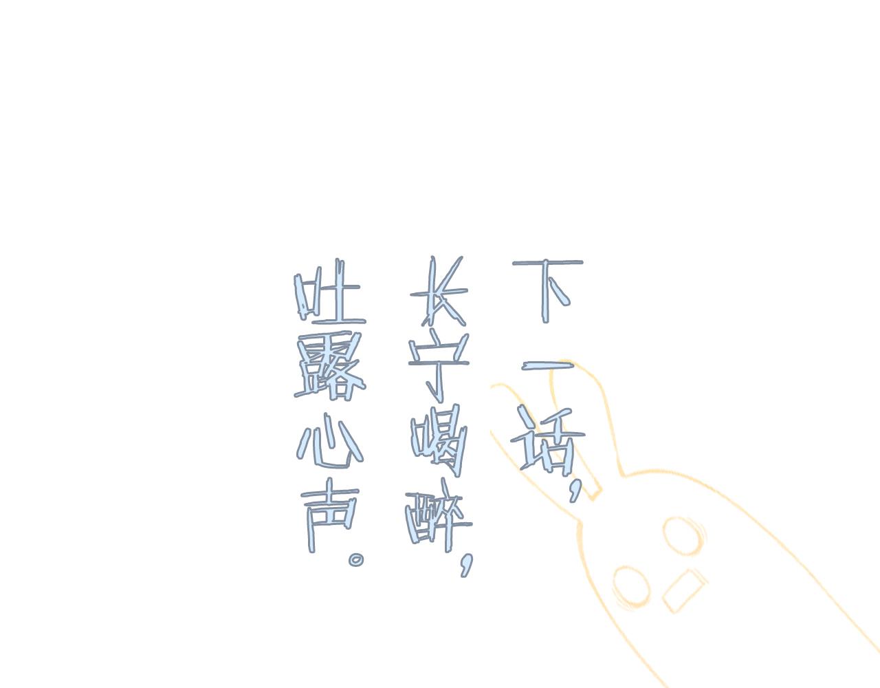 第10话 沈七之死107