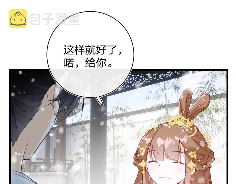 第48话 信物28