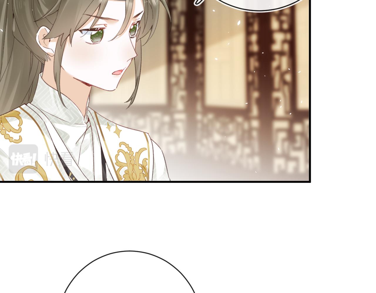 第33话 长宁不适1