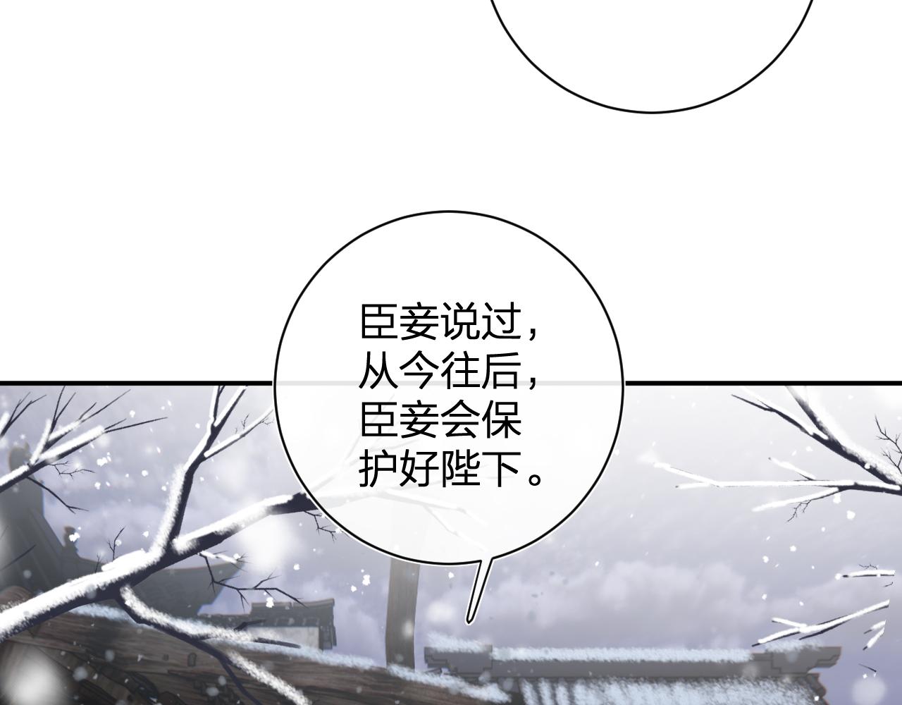第57话 梁幼容闯宫！68