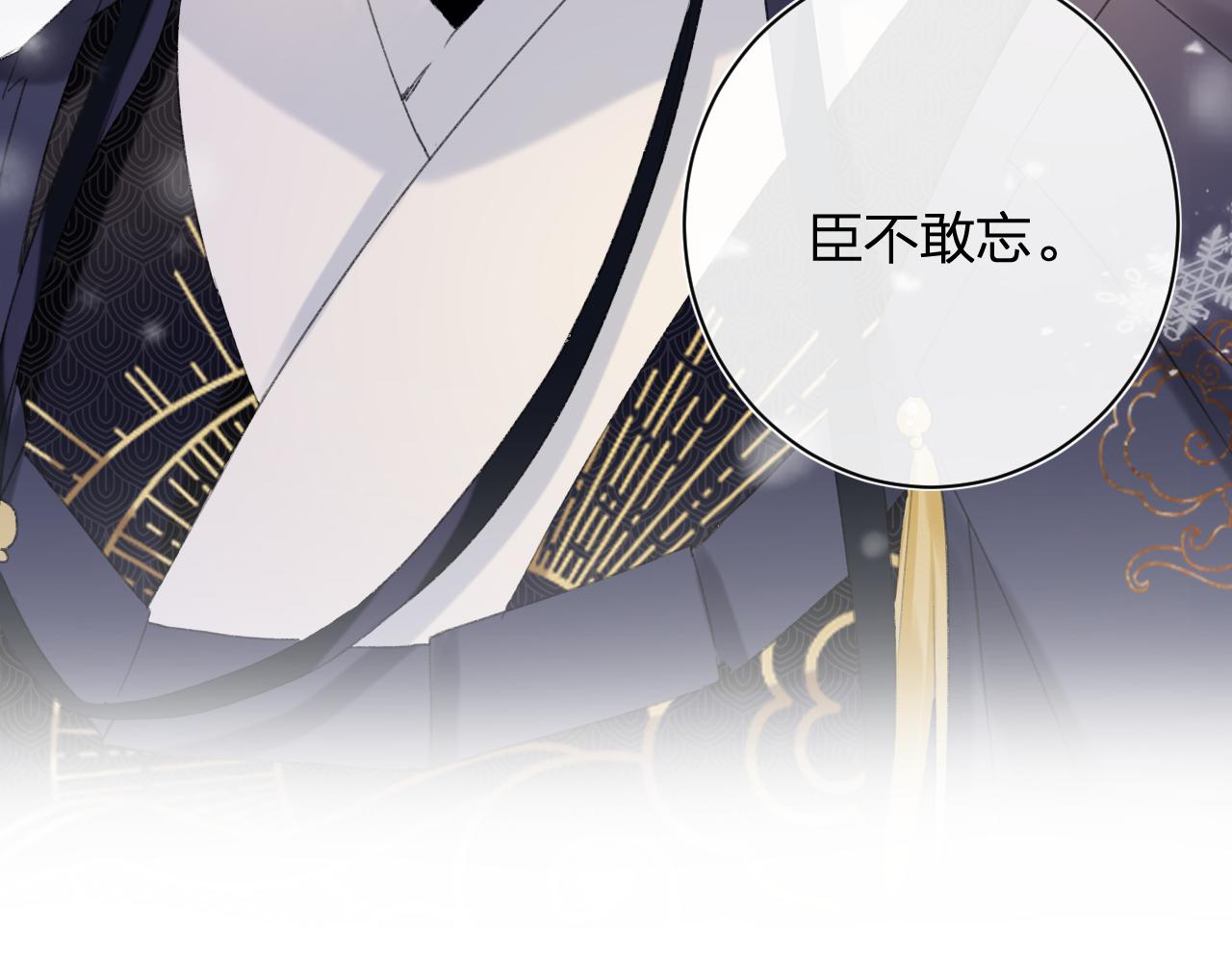 第57话 梁幼容闯宫！14