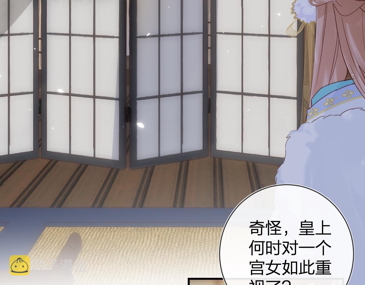 第5话 我要亲亲～22