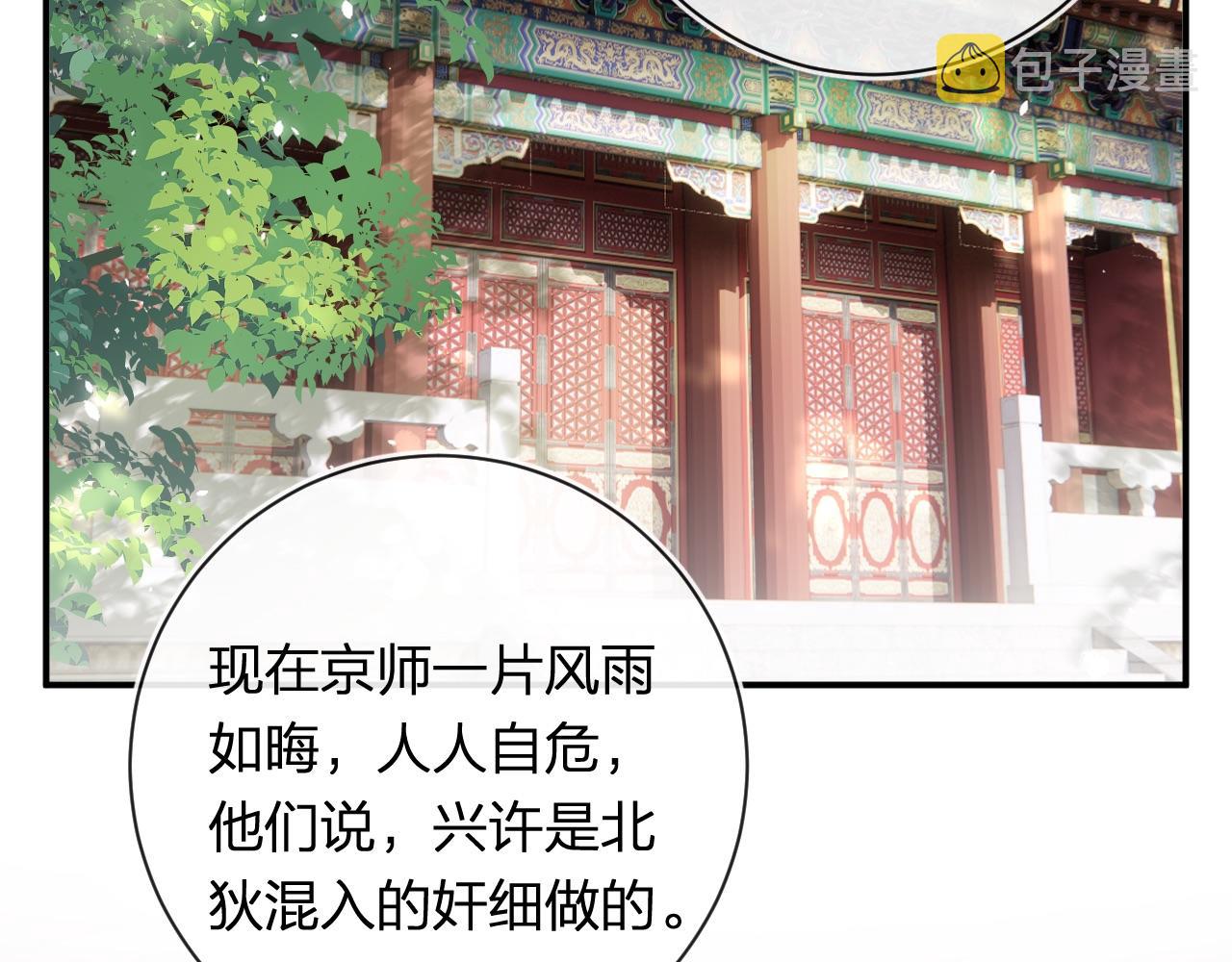 第34话 长宁晕倒6