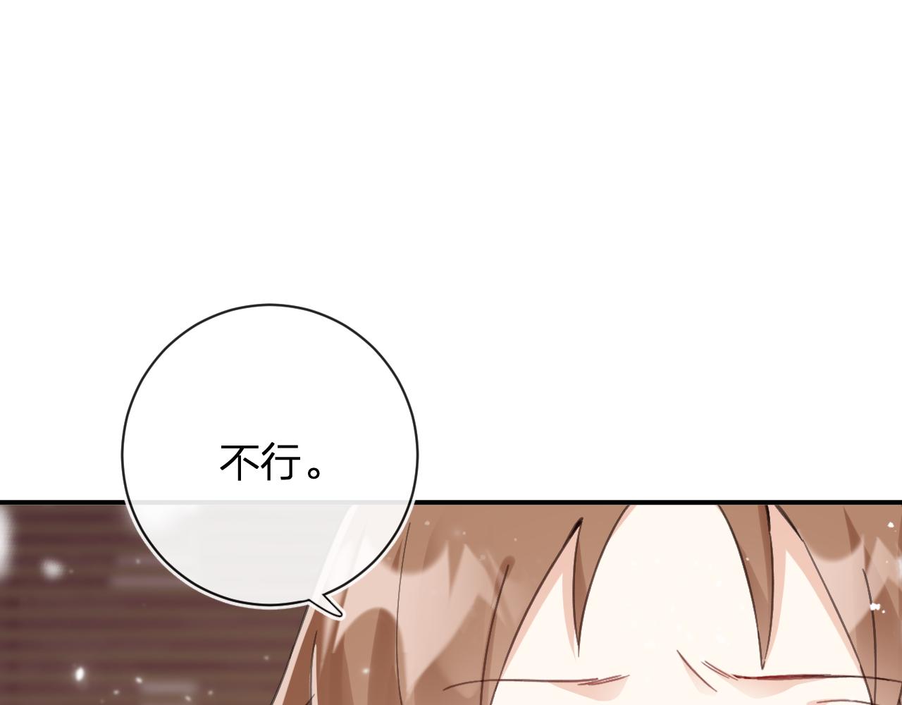 第26话 梁幼容的抉择44