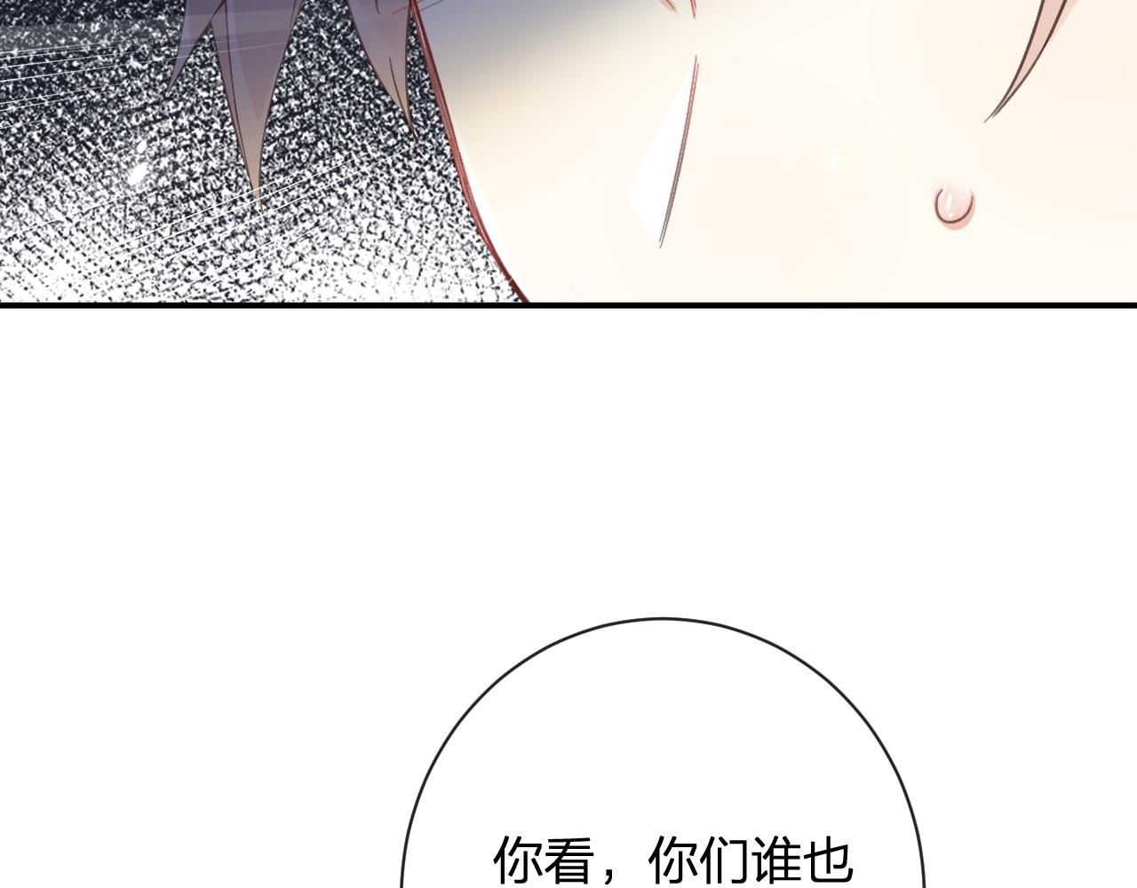 第27话 长宁劝说小皇帝45