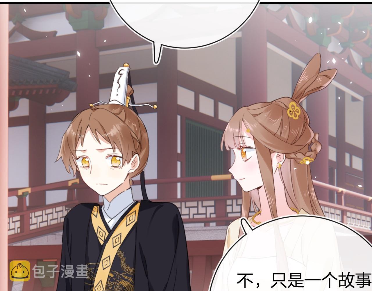 第34话 长宁晕倒69