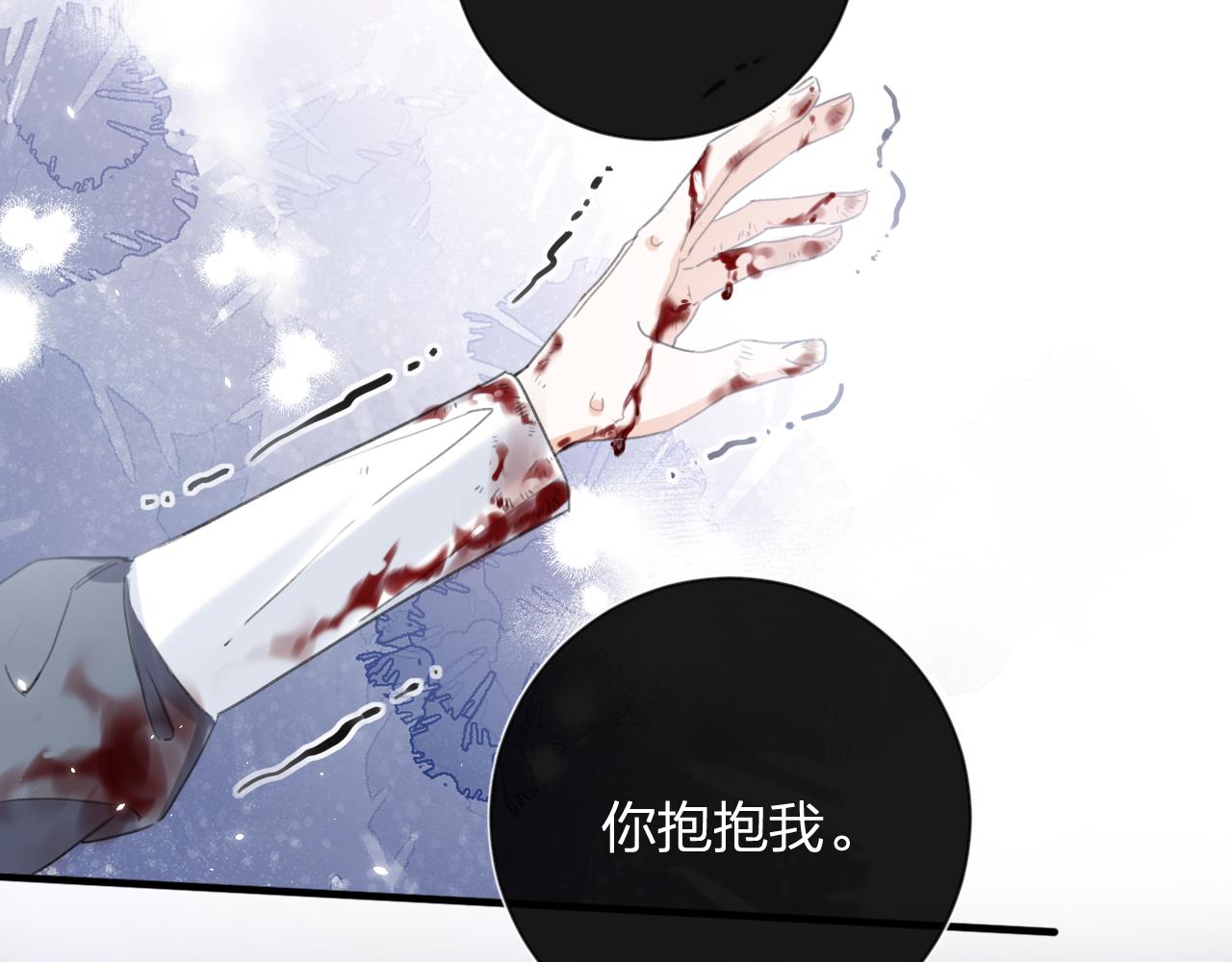 第10话 沈七之死99