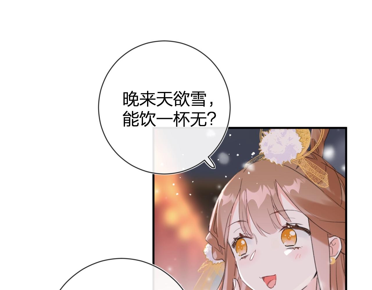 第7话 你是我最爱的人81