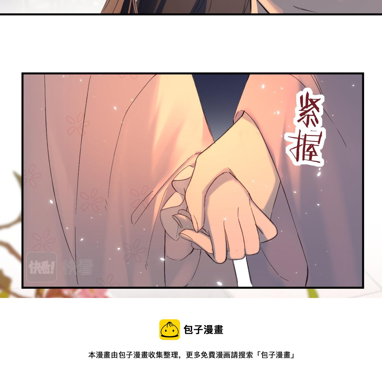 第18话 赏烟花67
