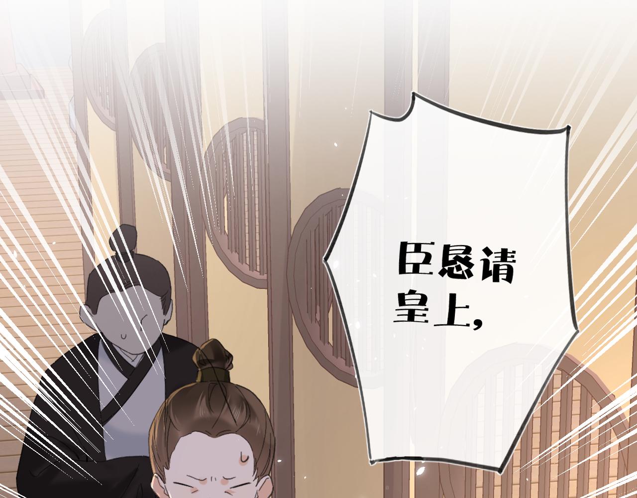 第18话 赏烟花1