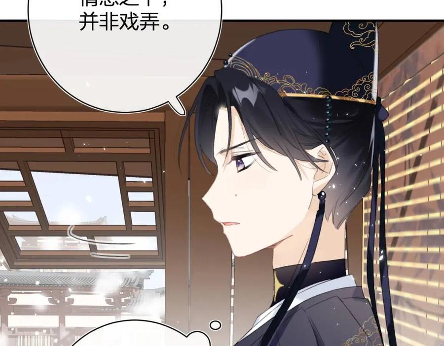 第35话 提督也紧张了！9