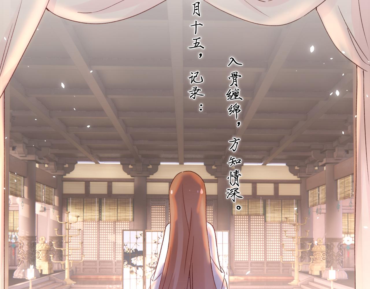 第43话 生死簿38