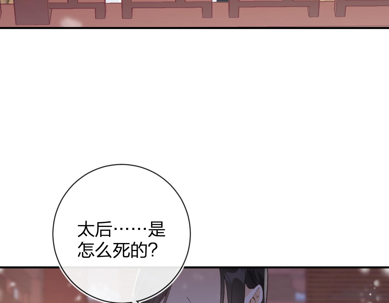 第26话 梁幼容的抉择30