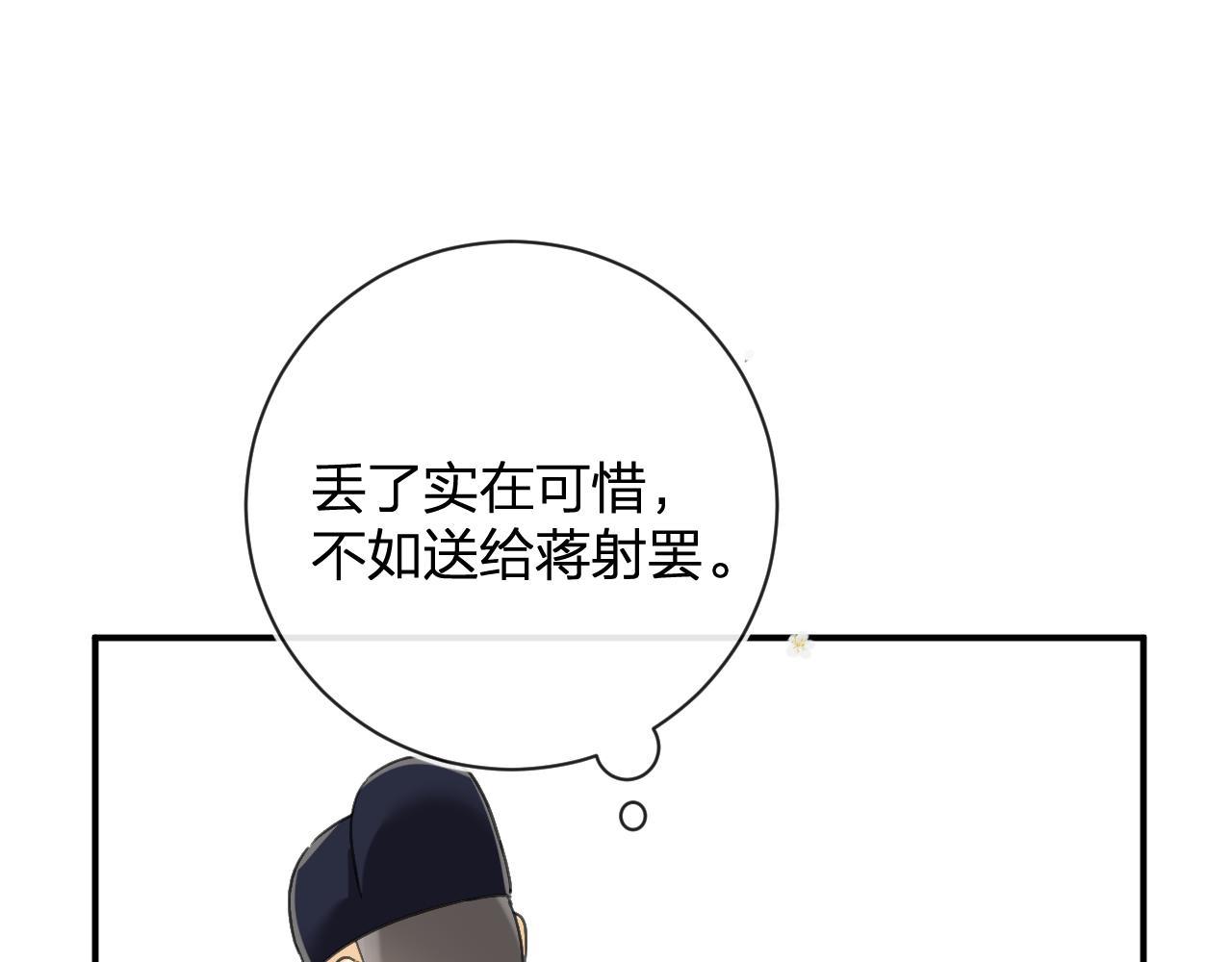 第28话 温陵音55