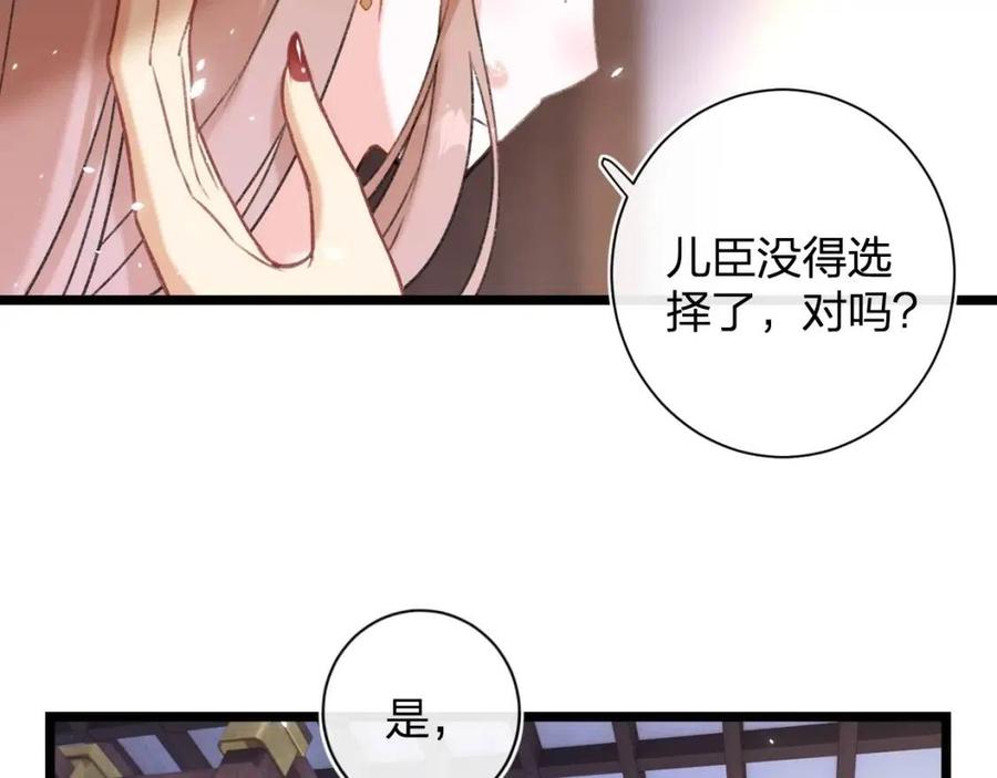 第9话 提督来势汹汹22