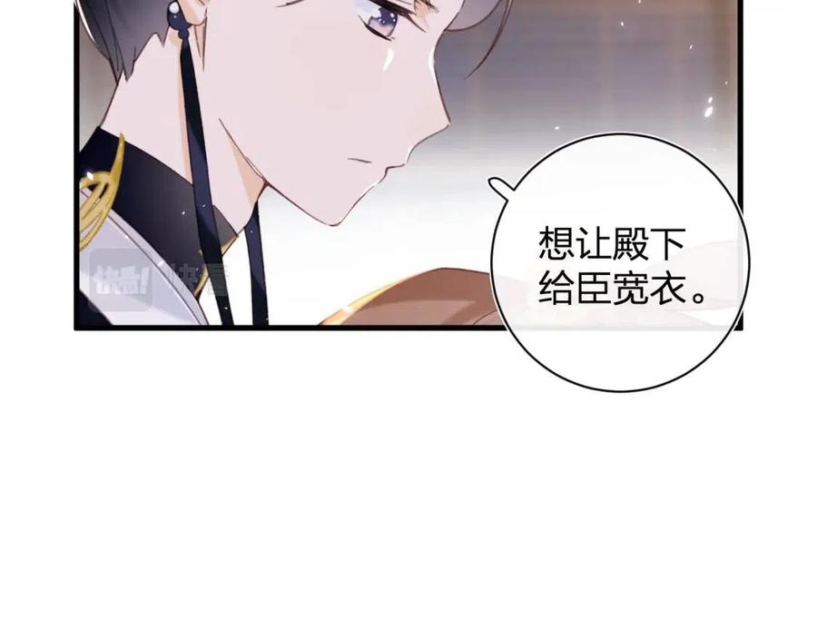 第42话 强势的沈提督11