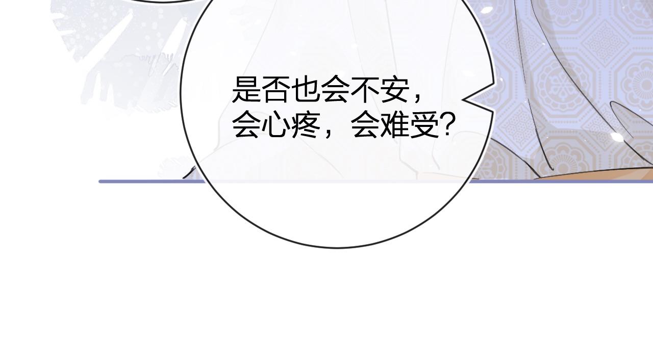 第27话 长宁劝说小皇帝37