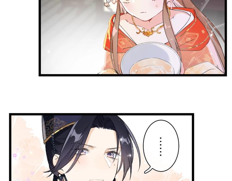 第3话 臣娘吗？85