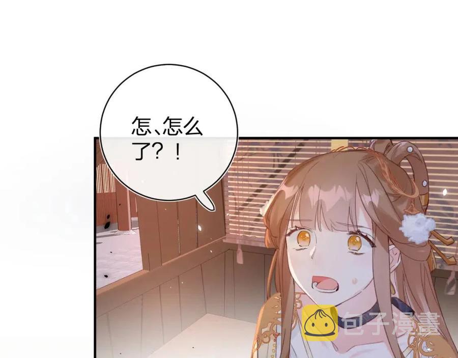 第50话 开战34