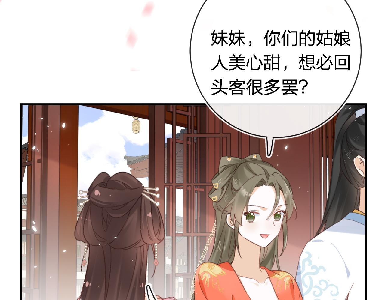第35话 怀孕？95