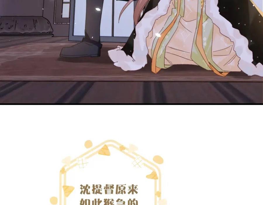第41话 要抱抱！42