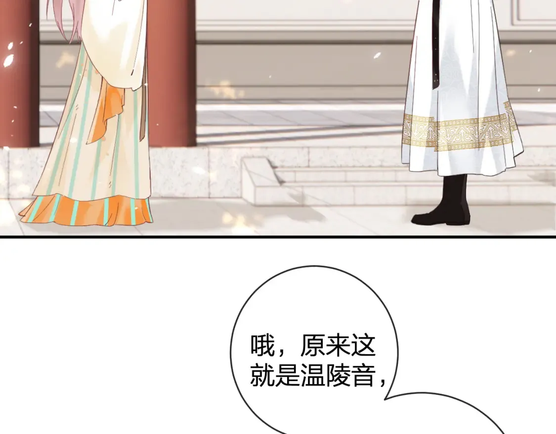 第45话 松香58