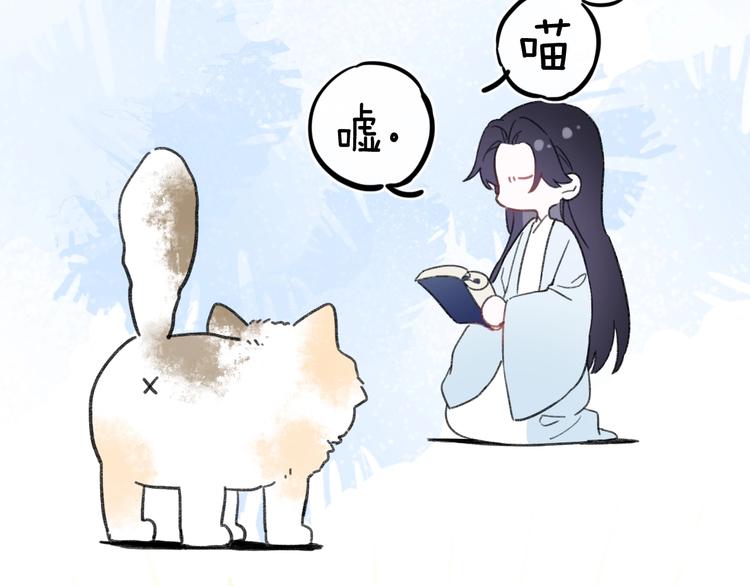 第8话 杀了沈玹75