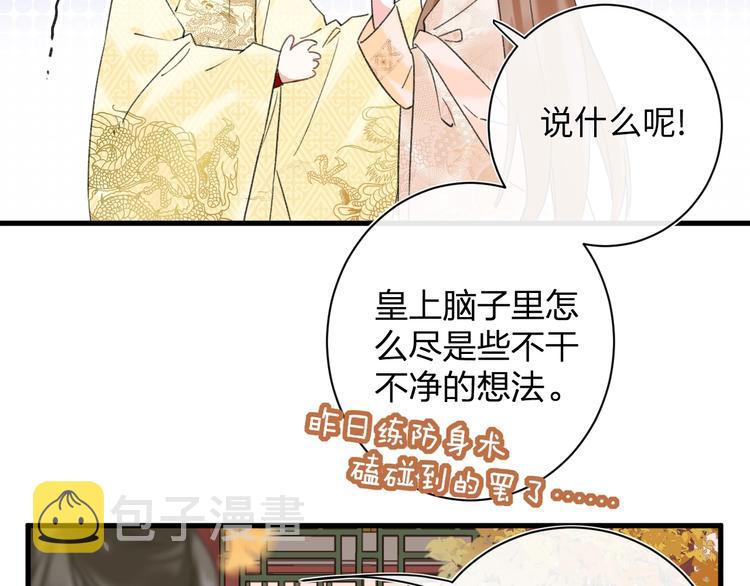 第16话 你长得真好看95