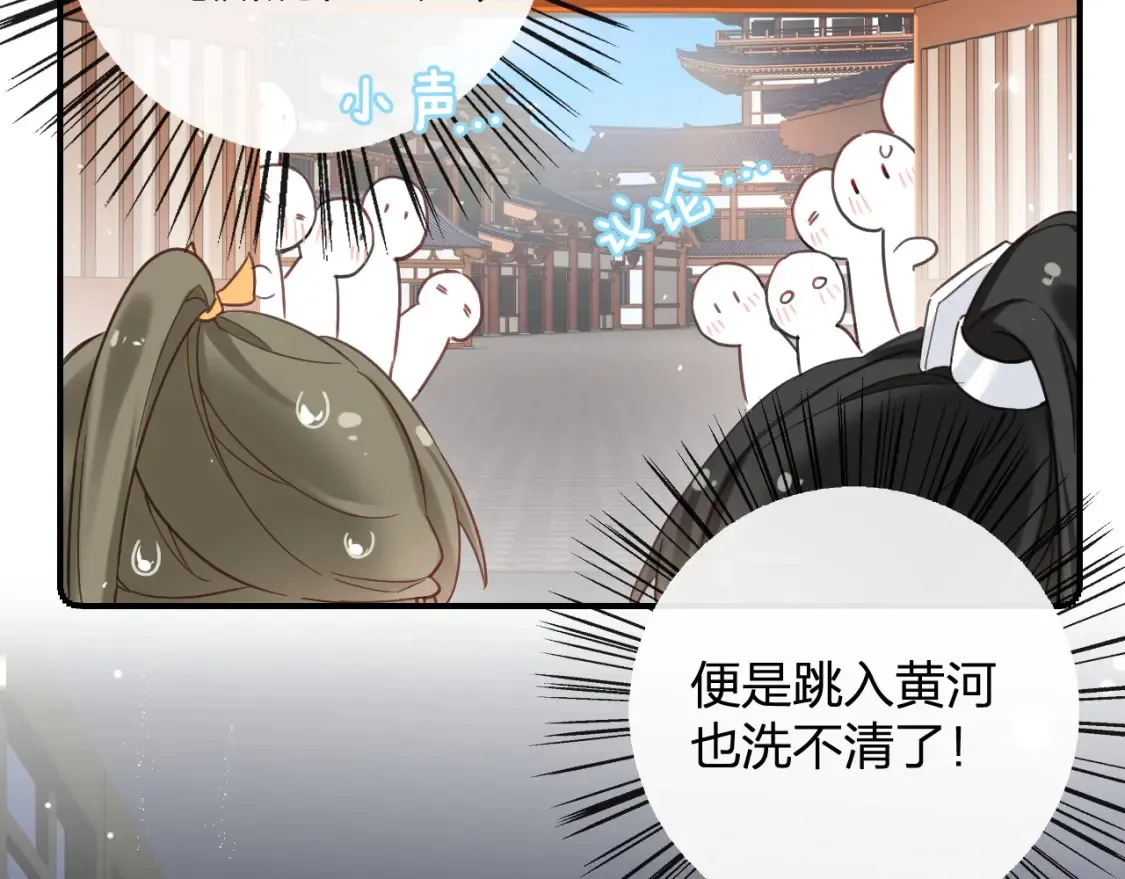 第45话 松香2