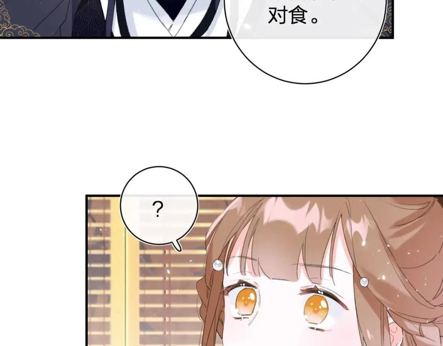 第35话 提督也紧张了！28