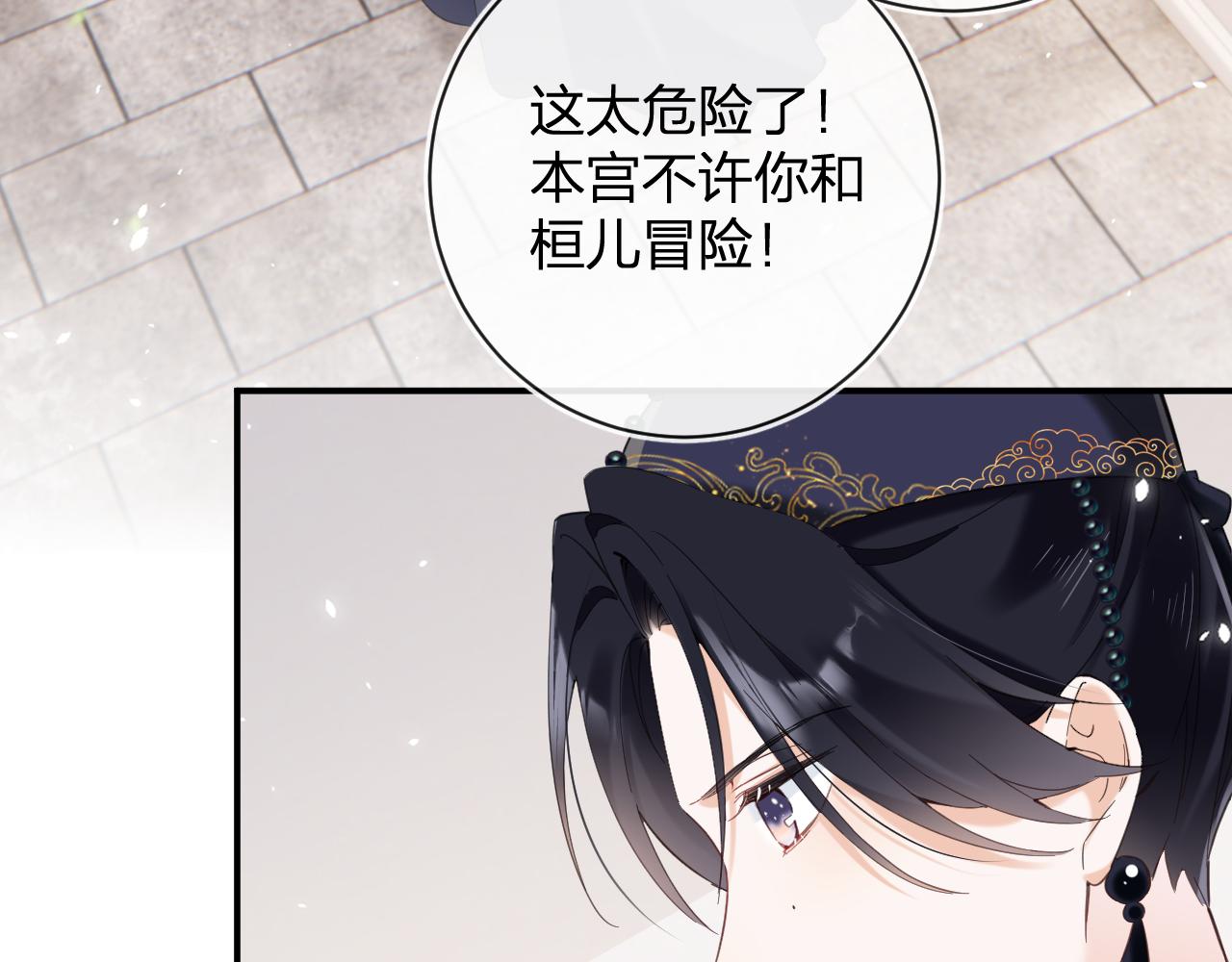 第46话 相见61