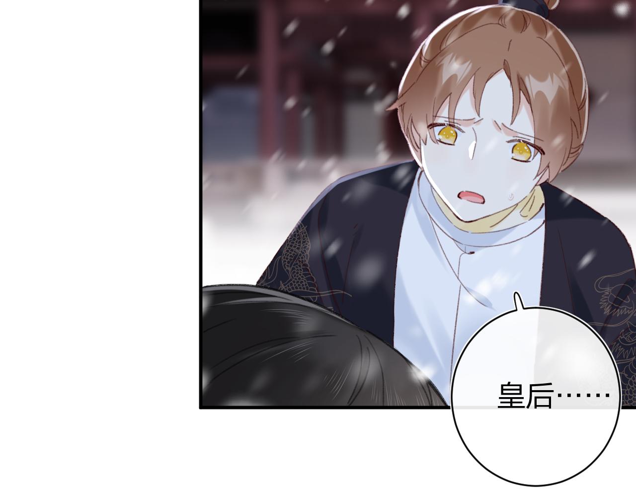 第59话 太后被擒！89