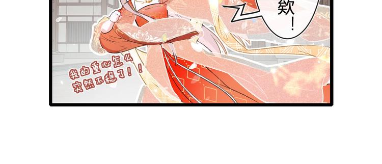 第1话 厂花要娶公主？109