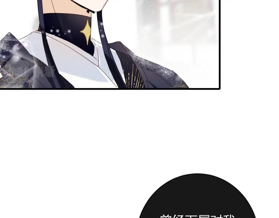 第38话 盟约之酒5