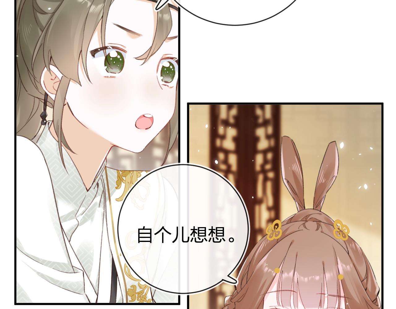 第33话 长宁不适27