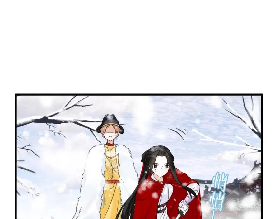 第48话 信物57