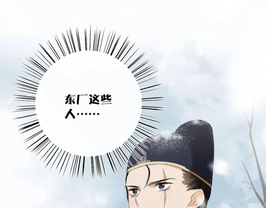 第33话 提督大人吻上瘾！71