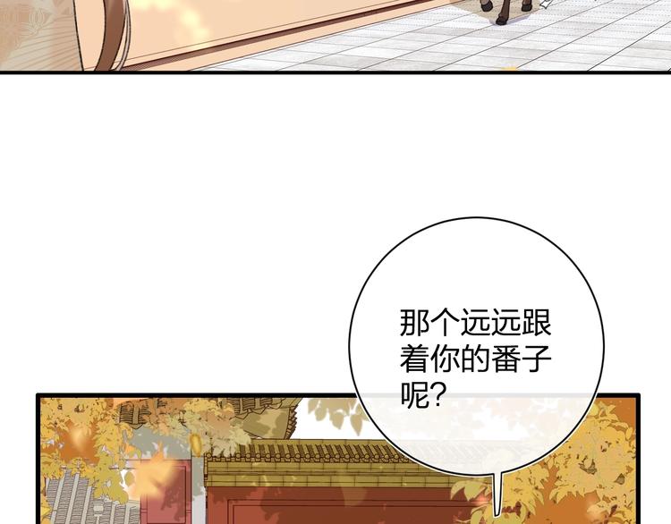 第17话 偷了提督的“宝贝”！74