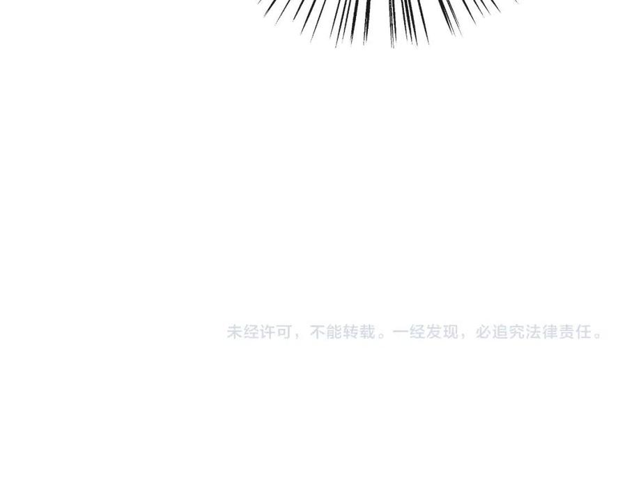 第33话 提督大人吻上瘾！88