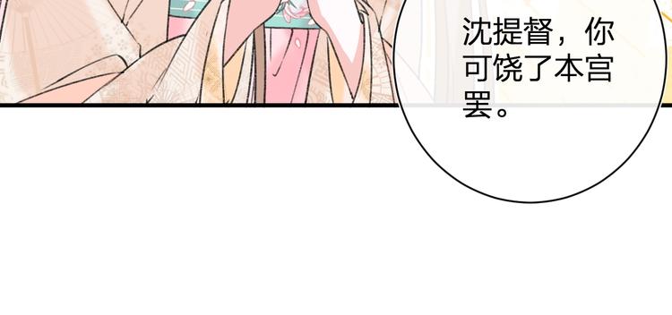 第14话 提督你就宠公主吧！45