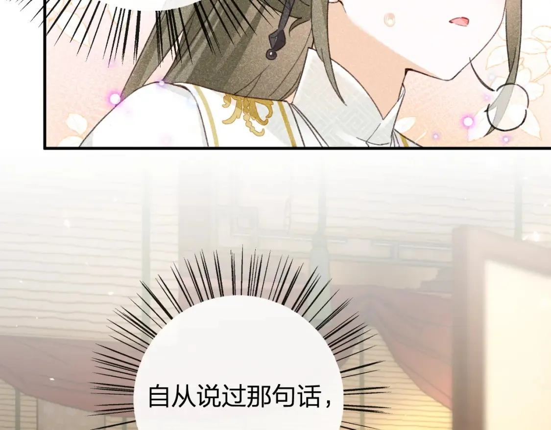 第53话 温大人你不要这么粘人啊！10