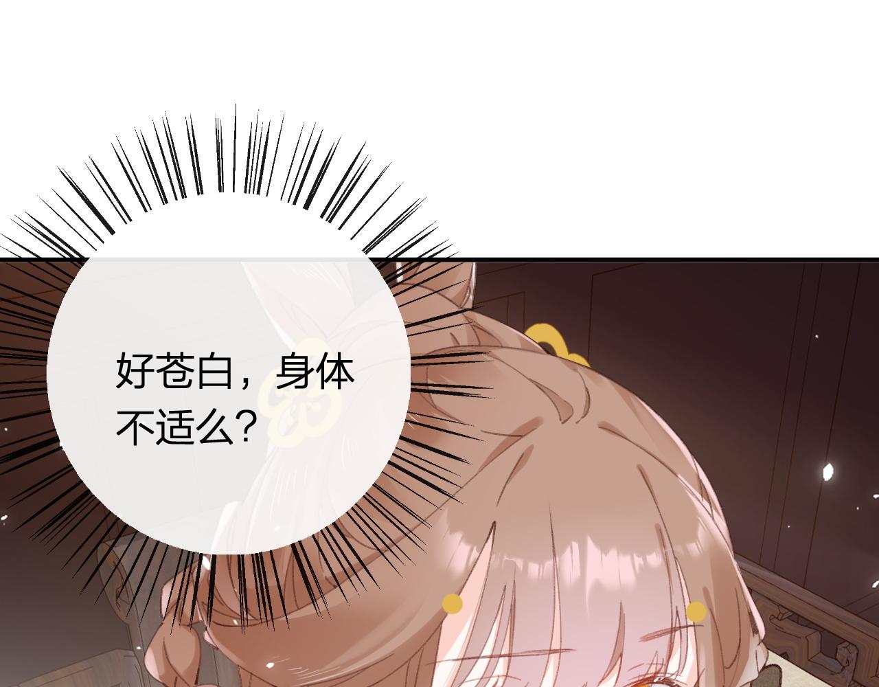 第33话 长宁不适68
