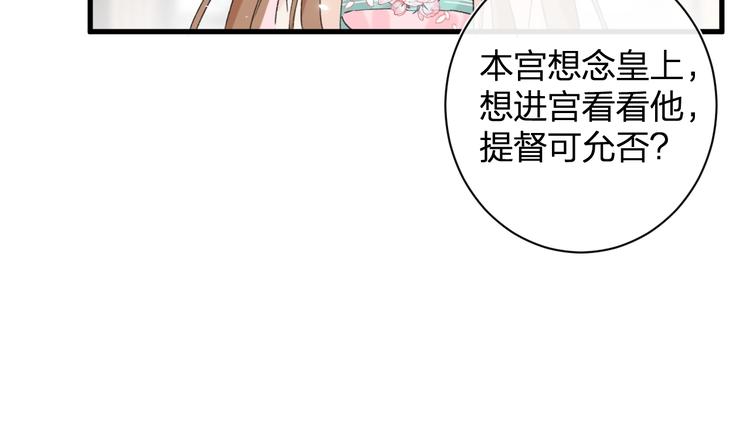 第16话 你长得真好看40