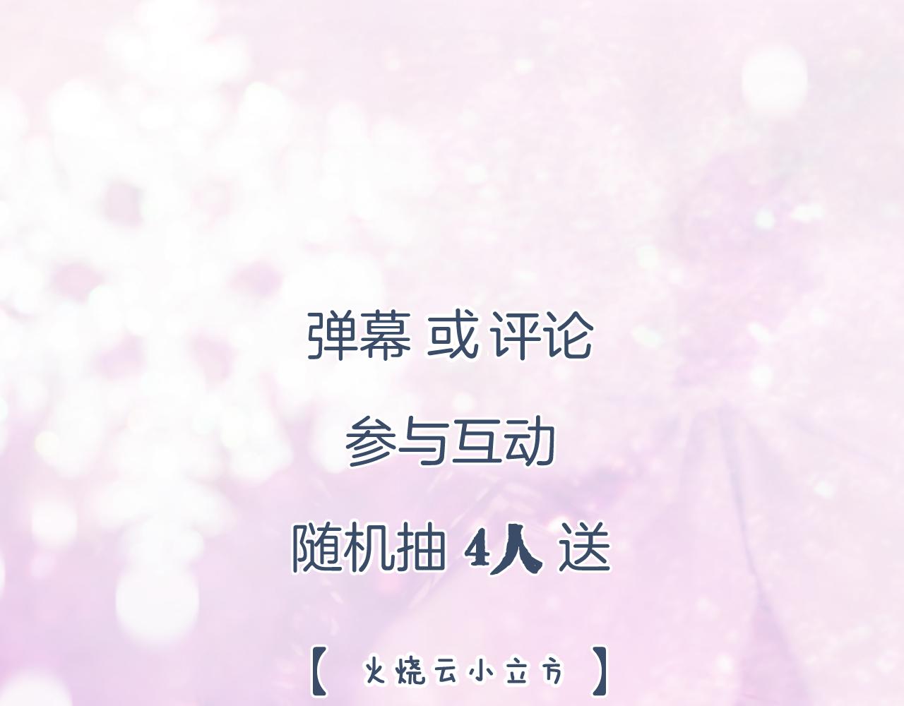 第56话 长宁主动献吻100