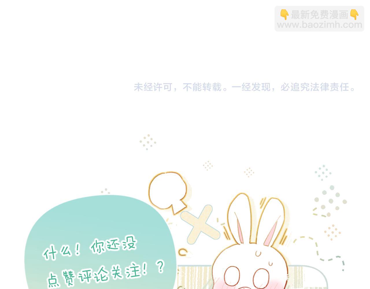 第55话 长宁为夫镇场86