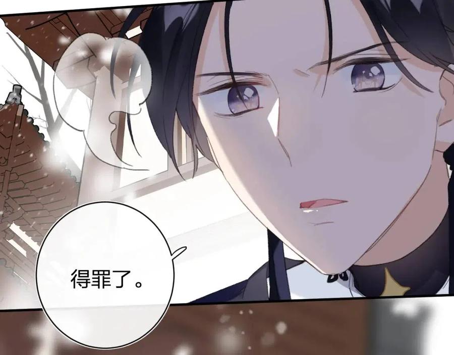 第32话 心动初吻！58