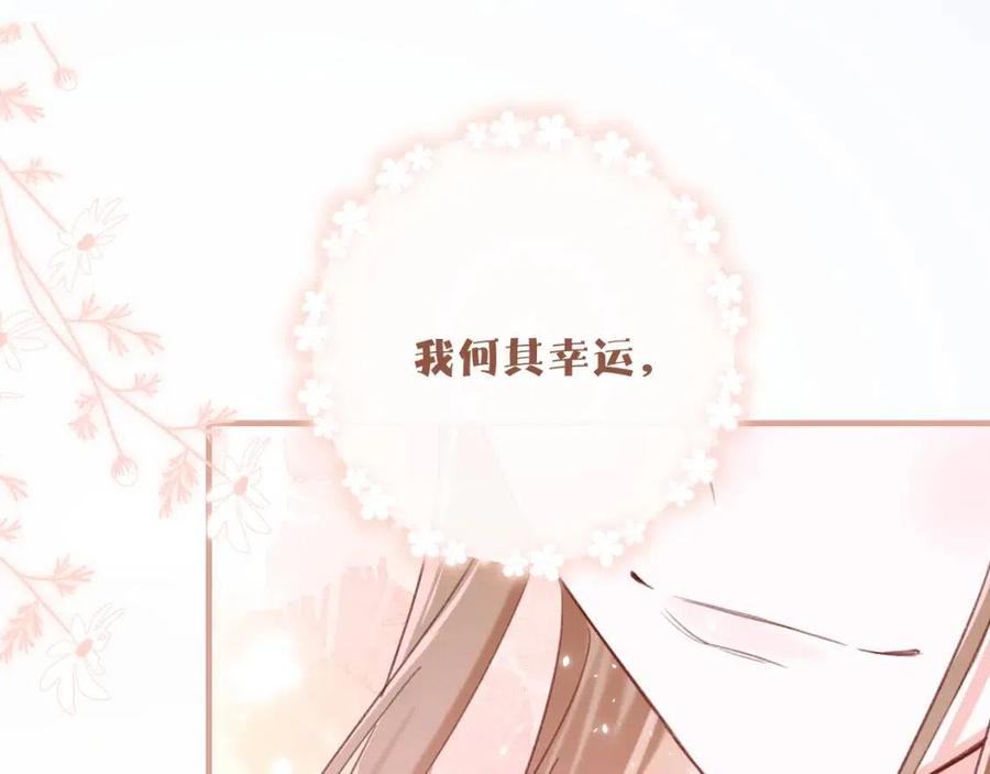 第40话 解开心结67