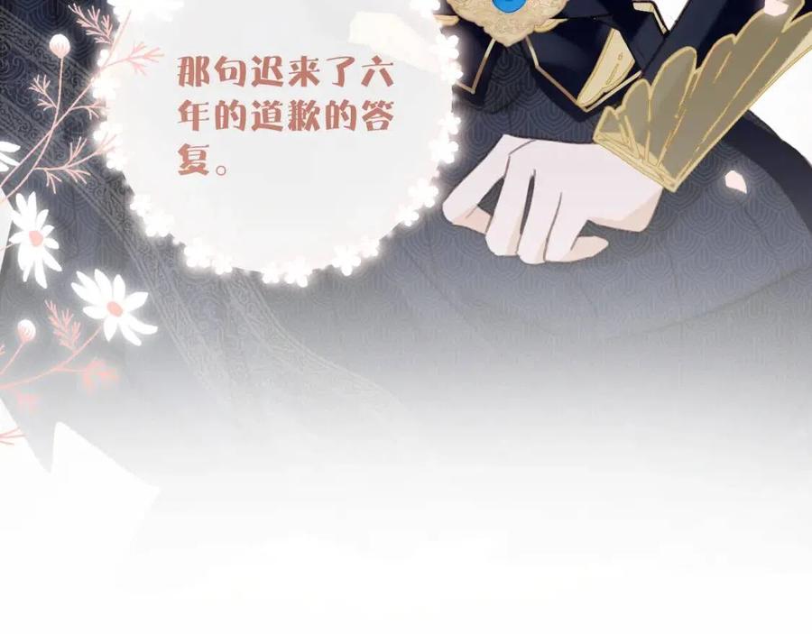 第40话 解开心结66