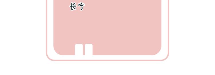 第10话 公主你在害怕什么？88